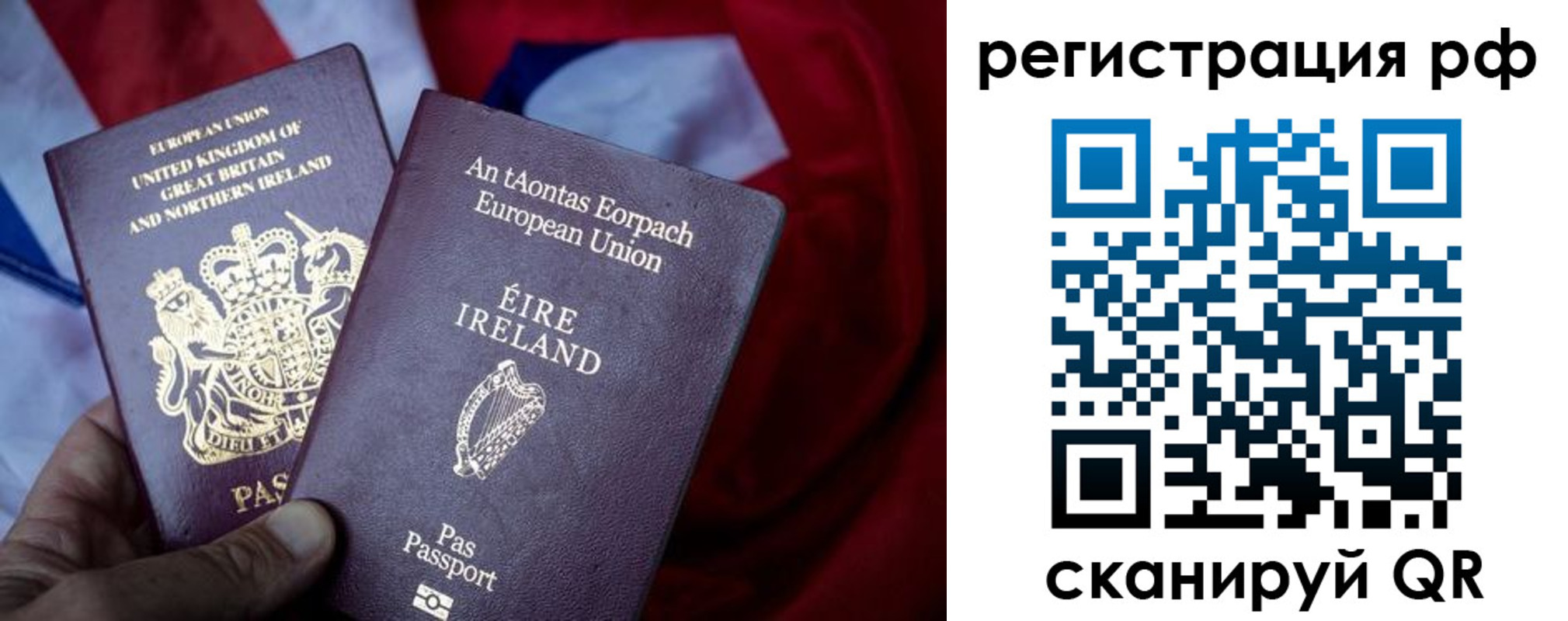 временная регистрация в квартире в Евпатории