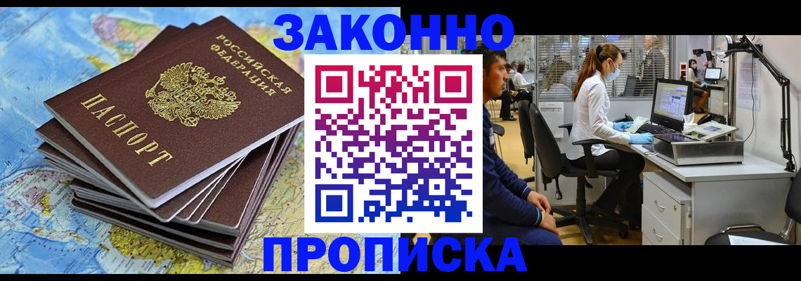 пропишу в квартире в Евпатории