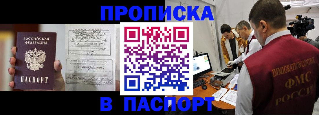 форма 3 в Евпатории